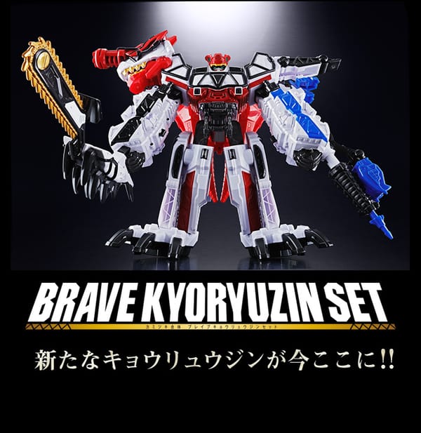 Official Images: Dino Force Brave Kyoryujin Set