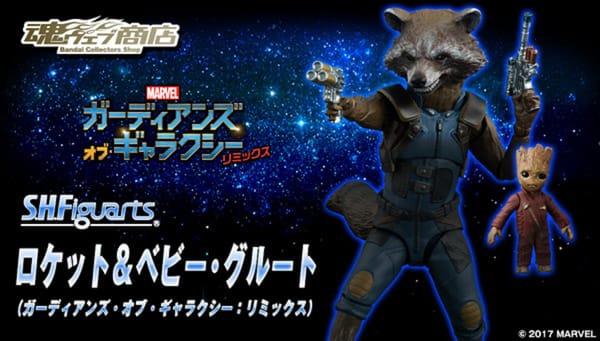 Official Images: S.H.Figuarts Rocket & Baby Groot