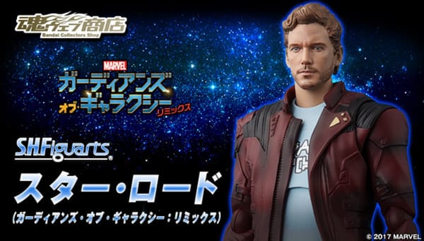Official Images: S.H.Figuarts Star Lord