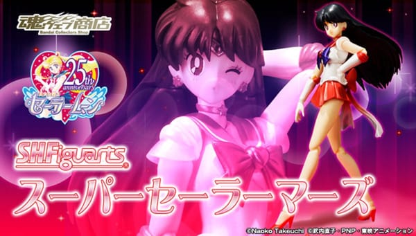 Official Images: S.H.Figuarts Super Sailor Mars