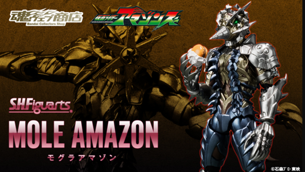 Official Images: S.H.Figuarts Mole Amazon