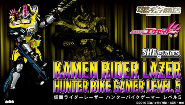 Official Images: S.H.Figuarts Kamen Rider Lazer Hunter Bike Gamer Lvl 5