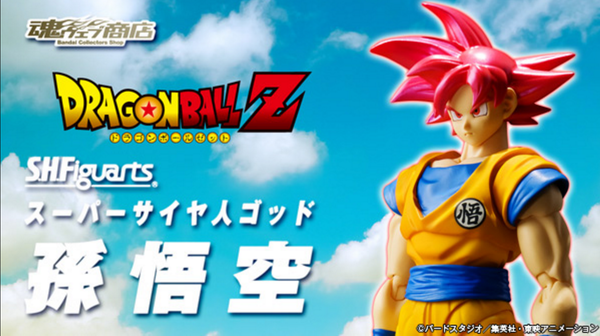 Official Images: S.H.Figuarts Super Saiyan God Goku