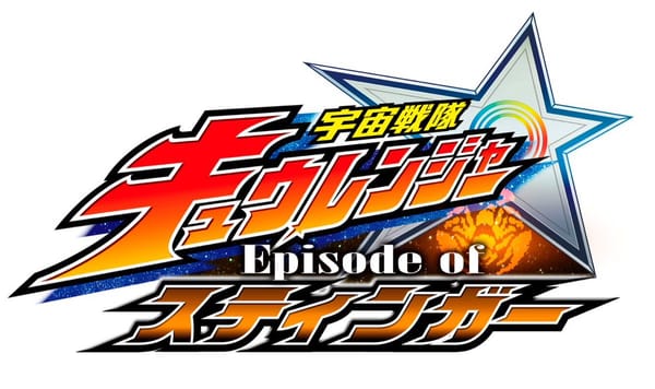 Uchu Sentai KyuRanger Episode Of Stinger V-Cinema Announced