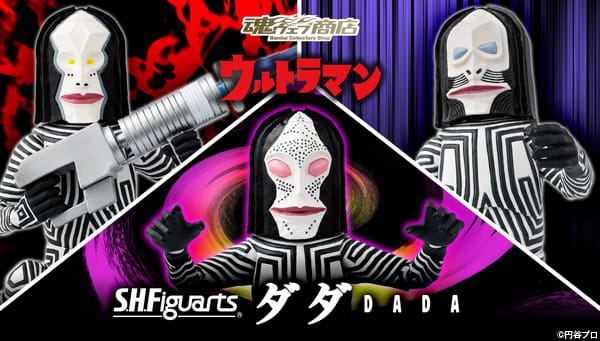 Official Images: S.H.Figuarts Dada