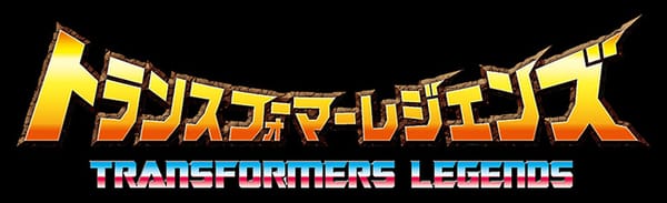 Official Images: Takara Transformers Legends LG-54 – LG-57