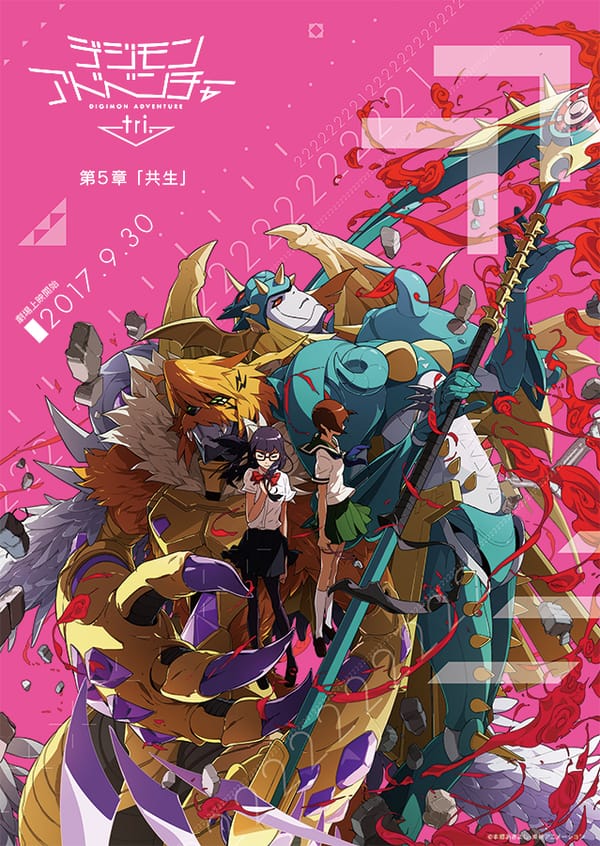 Crunchyroll to Stream Digimon Adventure Tri Chapter 5: Symbiosis