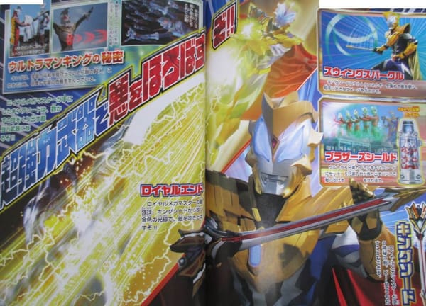 Ultraman Geed October Scans: Father & Son Power Up! *Spoilers*