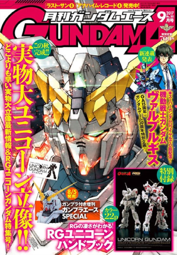 Mobile Suit Gundam Walpurgis Manga Announced