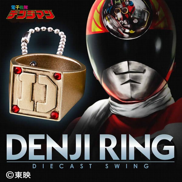 Official Images: Denshi Sentai Denziman Denji Ring Die-Cast Swing