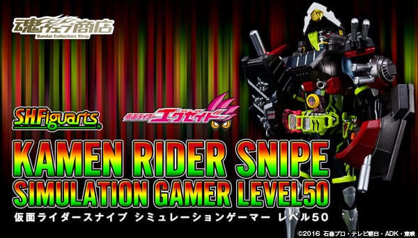 Official Images: S.H.Figuarts Kamen Rider Snipe Simulation Gamer Level 50