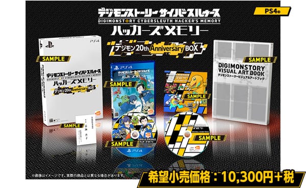 Digimon Story Cyber Sleuth: Hacker’s Memory Release Details Revealed