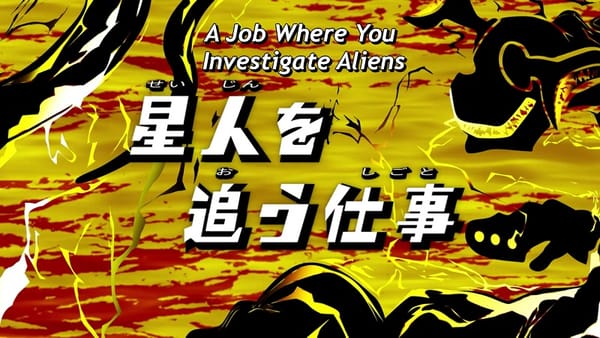 Ultraman Geed Episode 4 – A Job Where You Investigate Aliens Review