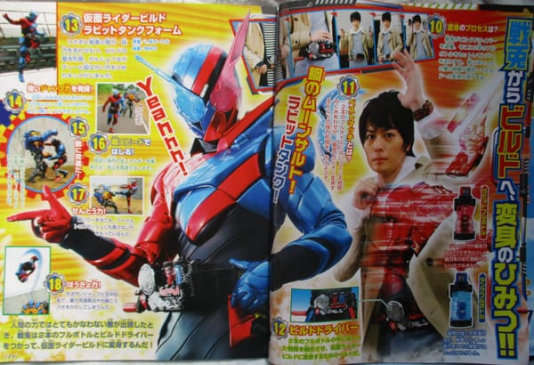 Kamen Rider Build September Scans *SPOILERS*