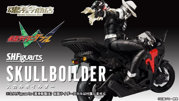Official Images: S.H.Figuarts Skull Boilder (Renewal)