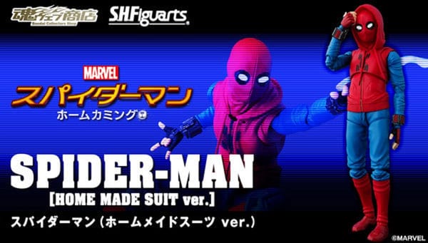 Official Images: S.H.Figuarts Spider-Man Homecoming (Home Made Suit Version)
