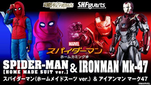 Official Images: S.H.Figuarts Spider-Man Homecoming (Home Made Suit Version) & Iron Man Mark 47