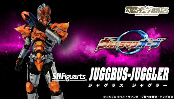 Official Images: S.H.Figuarts Jugglus Juggler