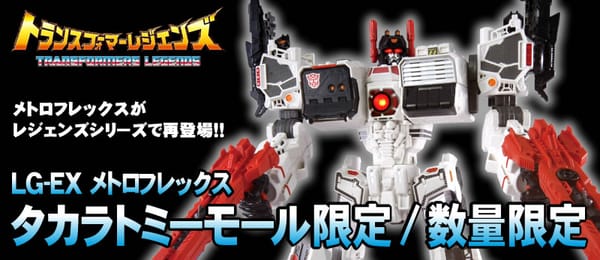 Official Images: Transformers Legends LG – EX Metroplex