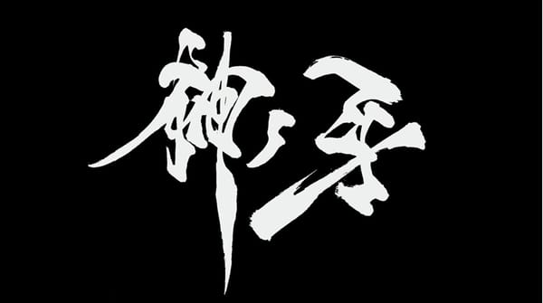 Garo: Divine Fang Teaser Trailer Streamed