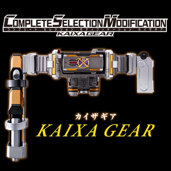Official Images: Complete Selection Modification Kaixa Gear