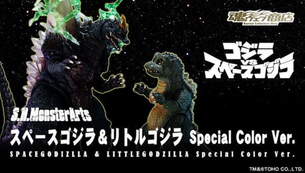 Official Images: S.H.Monsterarts SpaceGodzilla & Little Godzilla Special Color Ver.