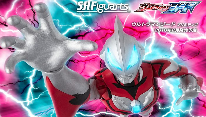 Official Images: S.H.Figuarts Ultraman Geed Primitive