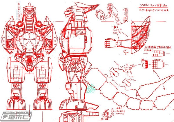 Soul of Chogokin Dragon Caeser Teaser Revealed