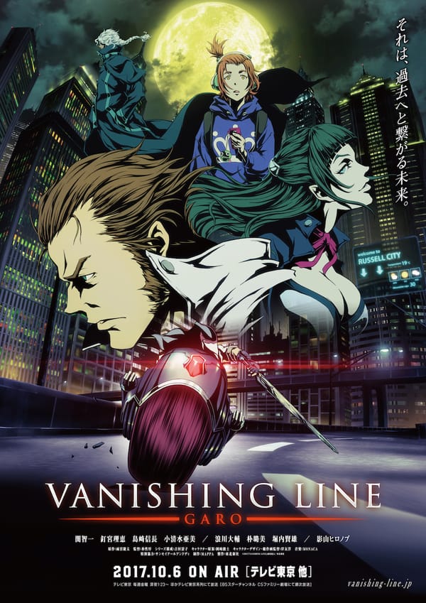 NYCC 2017: Funimation to Simuldub Garo: Vanishing Line