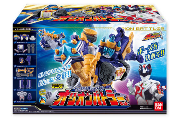 Official Images: Mini-Pla Kyutama Gattai Series 06 Orion Battler