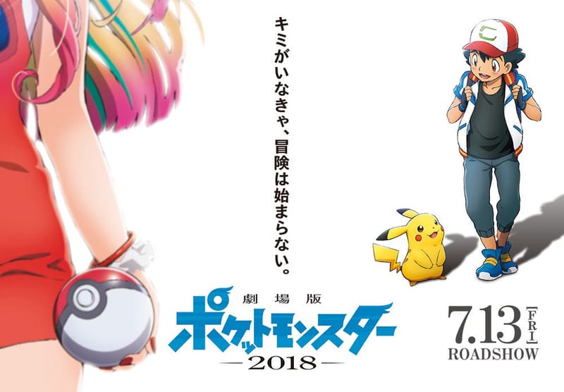Pokémon the Movie: I Choose You! Sequel Features Lugia