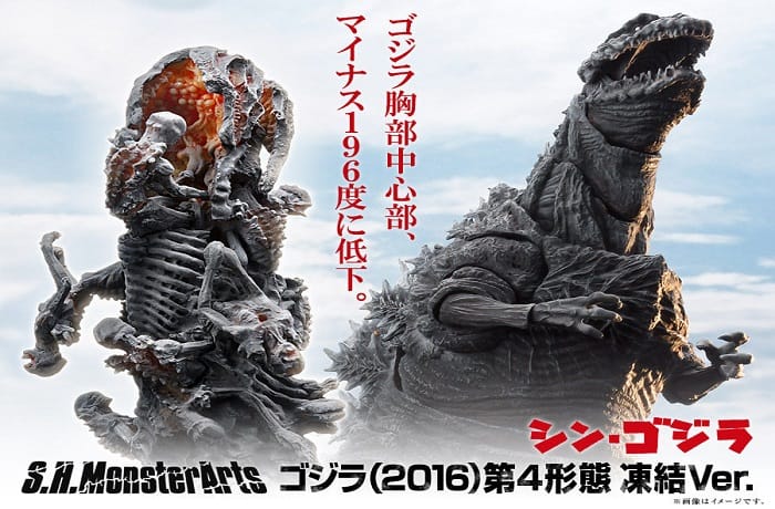 Official Images: S.H.MonsterArts Godzilla (2016) Fourth Form Frozen Ver.