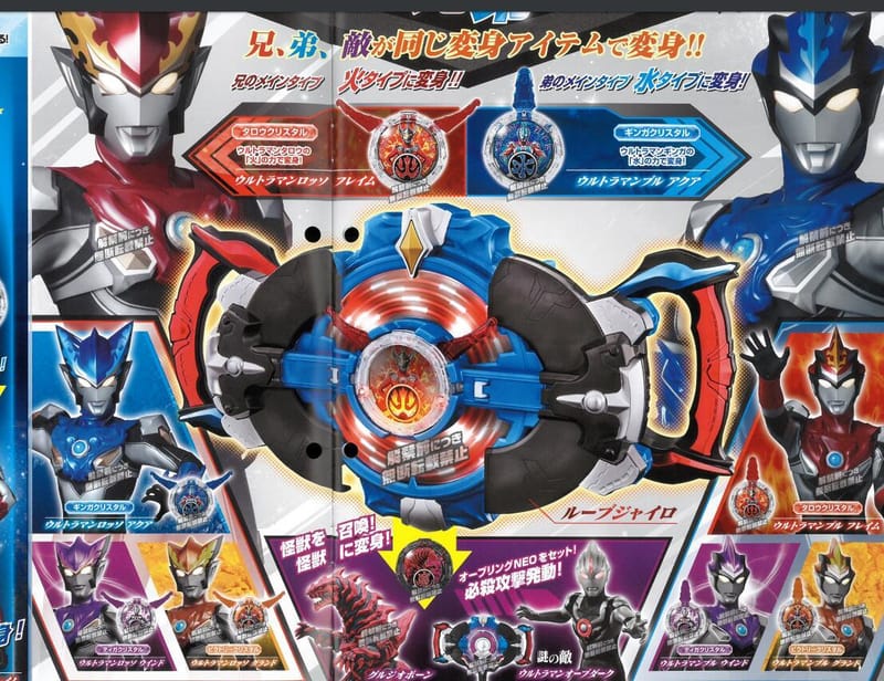Ultraman R/B Toy Scans Revealed