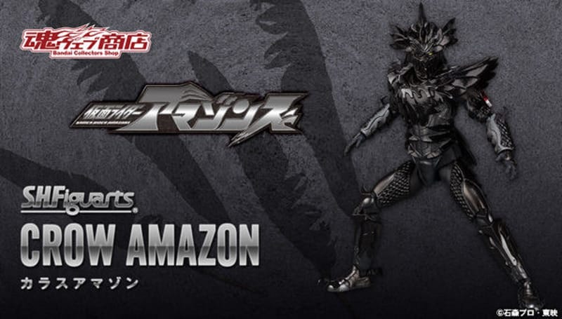 Official Images: S.H.Figuarts Crow Amazon