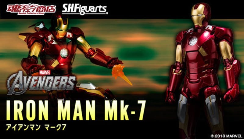 Official Images: S.H.Figuarts Iron Man Mark 7