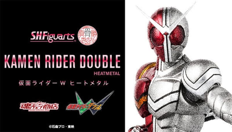 Official Images: S.H.Figuarts Shinkocchou Seihou Kamen Rider Double Heat Metal