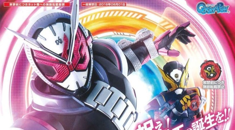 Kamen Rider Zi-O First Quarter Toy Catalog