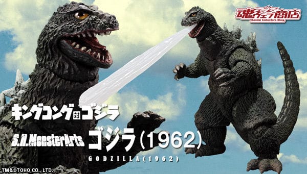 Official Images: S.H.MonsterArts Godzilla (1962)