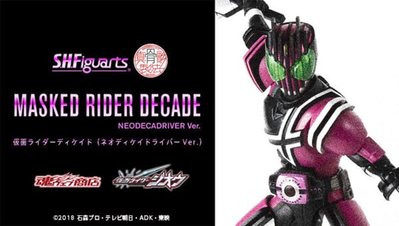 Official Images: S.H.Figuarts Shinkocchou Seihou Kamen Rider Decade (Neo Decadriver Ver.)