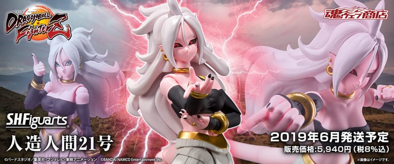 Official Images: S.H.Figuarts Android 21