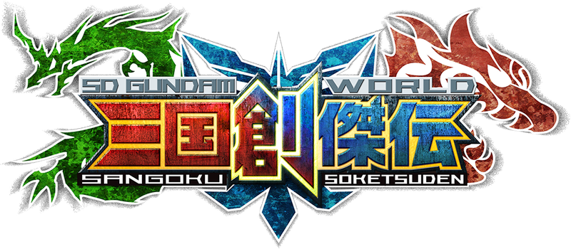 SD Gundam World Sangoku Soketsuden Anime and Manga Officially Announced
