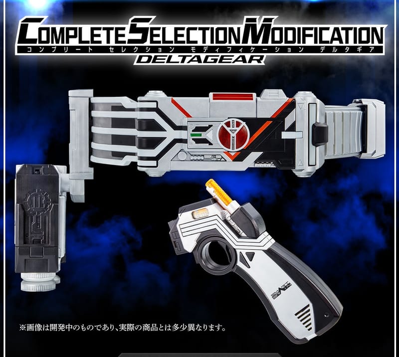 Official Images: Complete Selection Modification Delta Gear