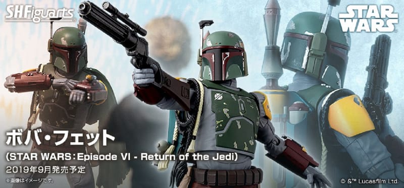 Official Images: S.H.Figuarts Boba Fett (Star Wars Episode VI: Return of the Jedi)