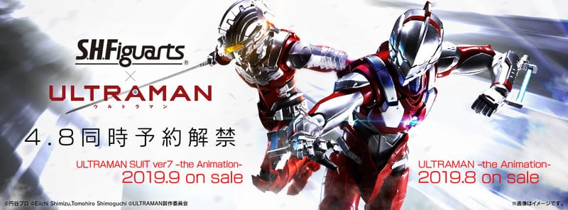 Official Images: S.H.Figuarts Ultraman & Ultraman Suit ver7 -the Animation-