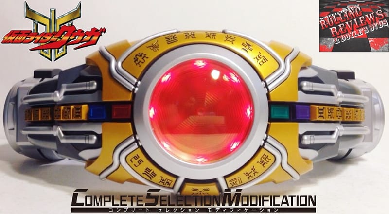 Review: Kamen Rider Kuuga Complete Selection Modification Henshin Belt Arcle