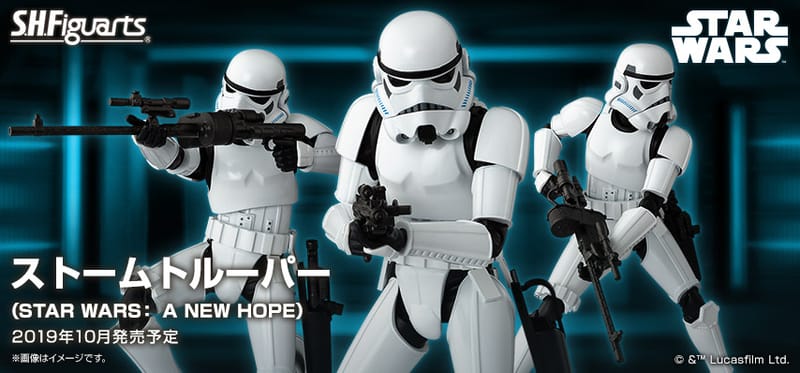 Official Images: S.H.Figuarts Stormtrooper (Star Wars Episode IV: A New Hope)