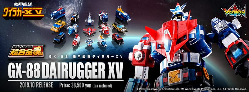 Official Images: Soul of Chogokin GX-88 Dairugger XV/ Vehicle Voltron