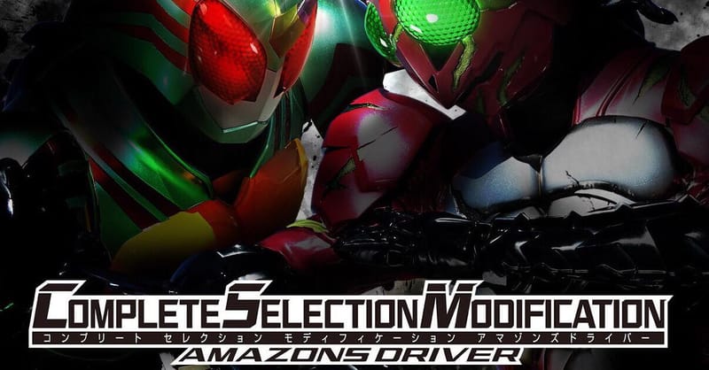 Official Images: Complete Selection Modification Amazons Driver