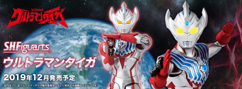 Official Images: S.H.Figuarts Ultraman Taiga