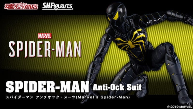 Official Images: S.H.Figuarts Spider-Man Anti-Ock Suit